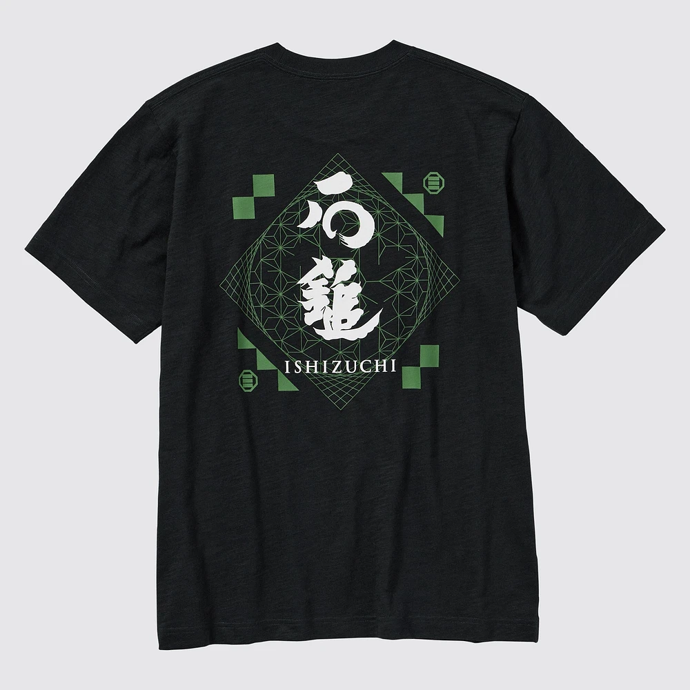 THE SAKE COLLECTION UT (SHORT SLEEVE GRAPHIC T-SHIRT)