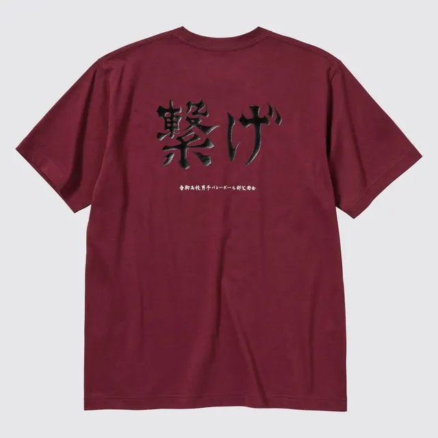 UNIQLO Haikyu!! UT (Short-Sleeve Graphic T-Shirt)