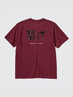 HAIKYU!! UT Graphic T-Shirt