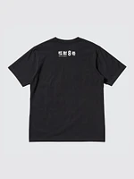 Kaiju No.8 UT Graphic T-Shirt