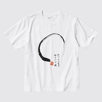 H. KUISEKO SHORT SLEEVE T-SHIRT