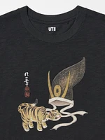 EDO ERA ANIMALS SHORT SLEEVE UT