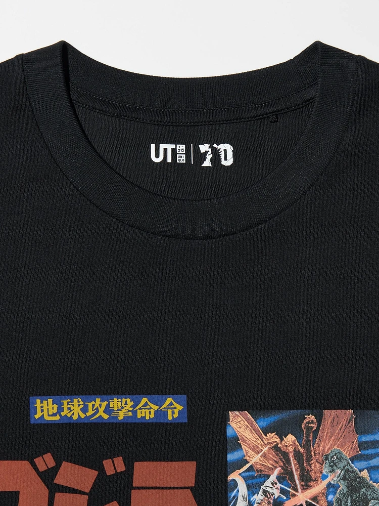 GODZILLA SHORT SLEEVE UT