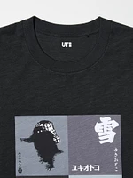 The SAKE Collection UT Graphic T-Shirt