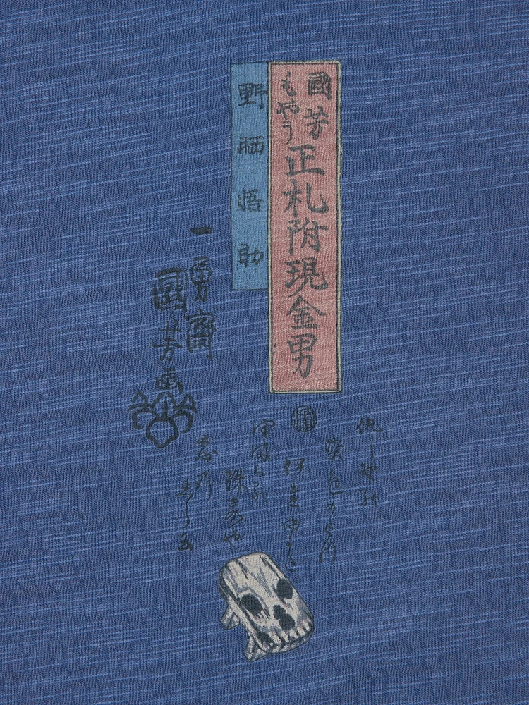 UKIYO-E SHORT SLEEVE UT
