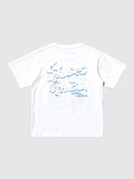 STUDIO GHIBLI UT Graphic T-Shirt | The Boy and the Heron