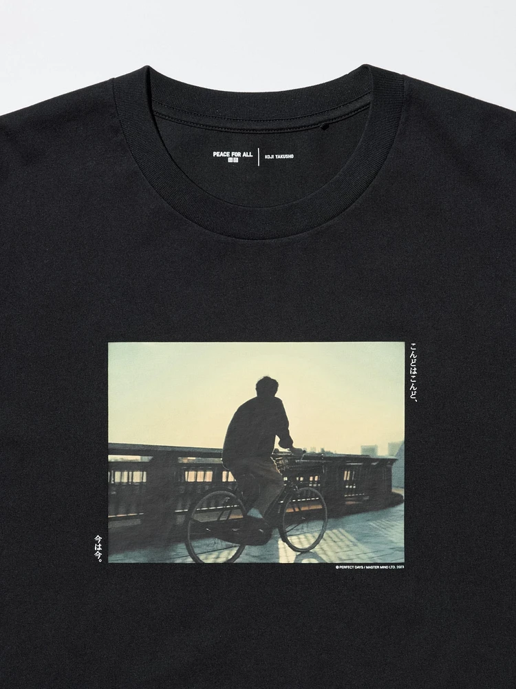 KOJI YAKUSHO SHORT SLEEVE UT