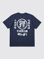 STUDIO GHIBLI UT Graphic T-Shirt | Pom Poko