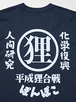STUDIO GHIBLI UT Graphic T-Shirt | Pom Poko