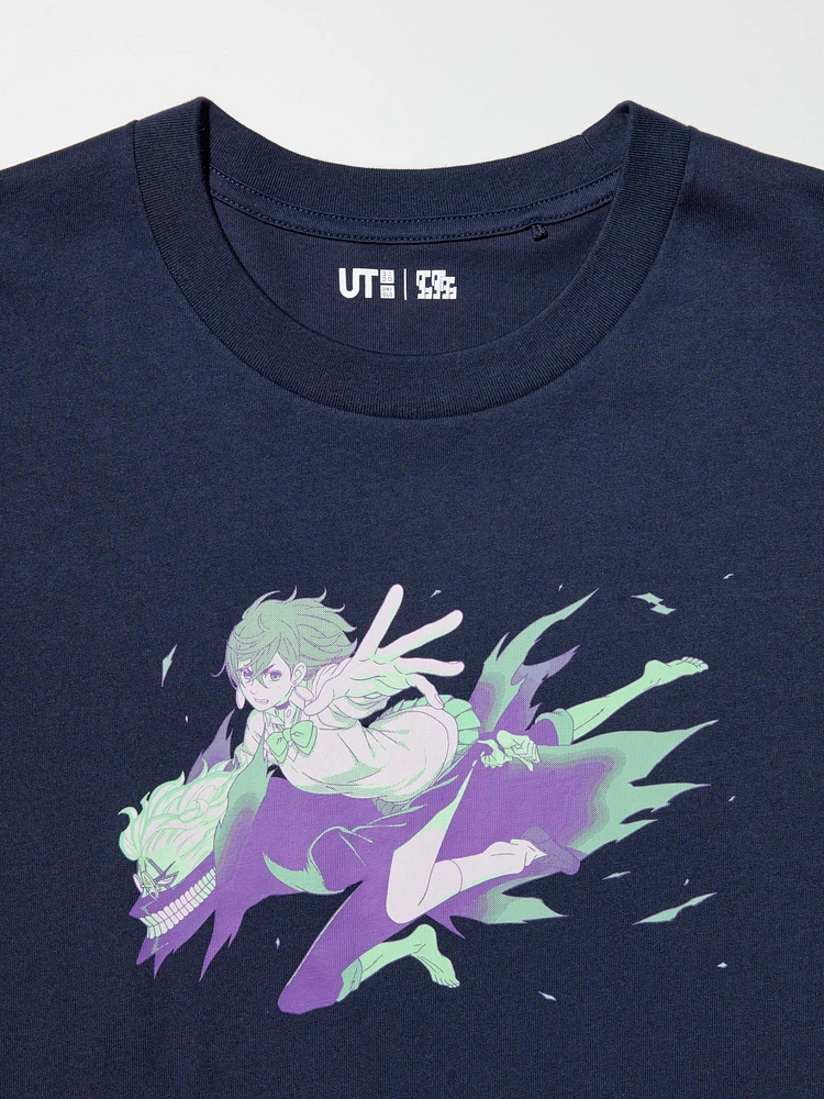 Dan Da Dan SHORT SLEEVE UT