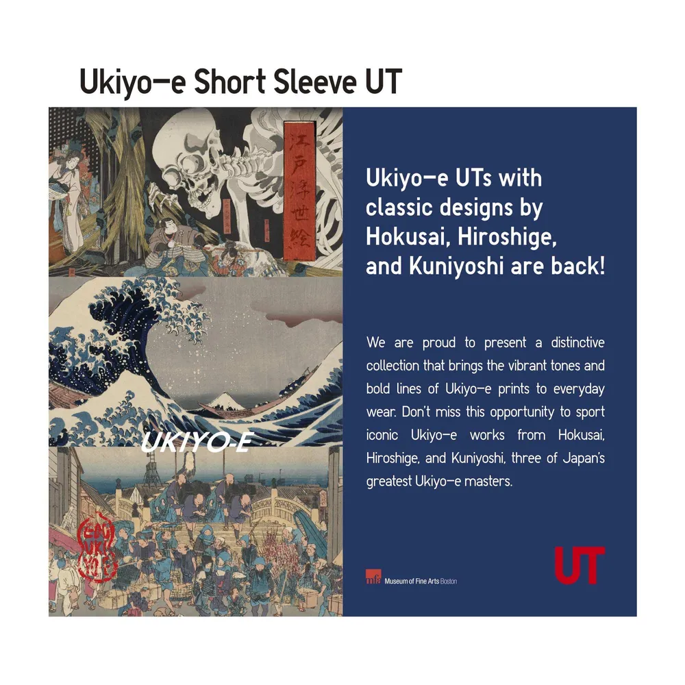 UKIYO-E ARCHIVE UT (SHORT SLEEVE GRAPHIC T-SHIRT)