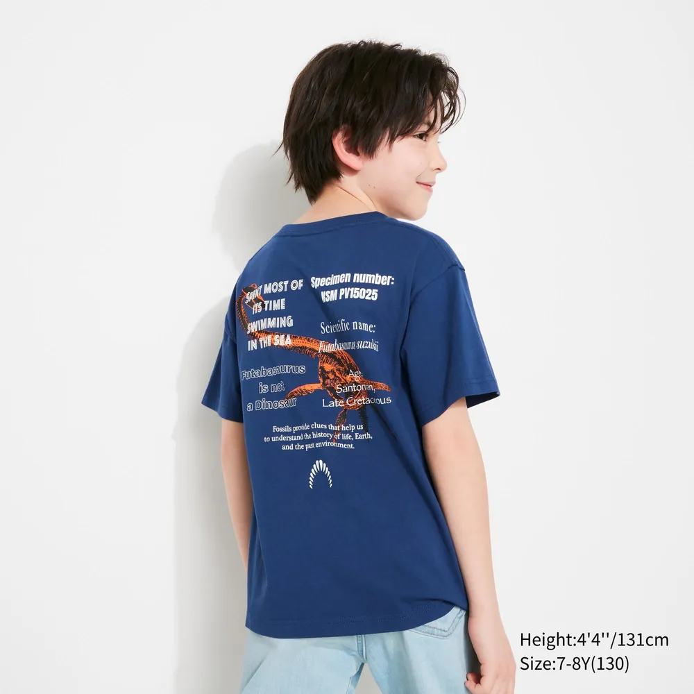 Boston Museum UT (Short Sleeve Graphic T-Shirt)