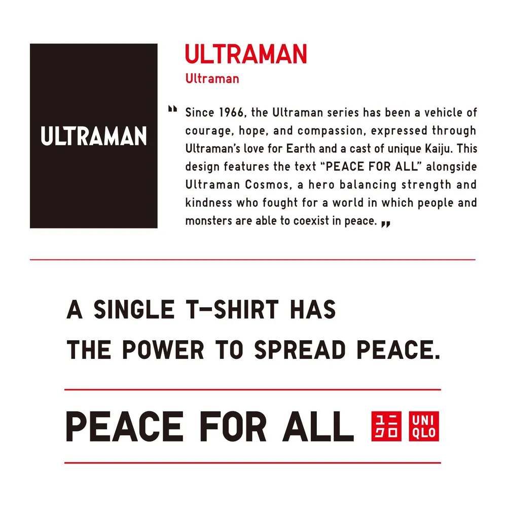 ULTRAMAN SHORT SLEEVE T-SHIRT