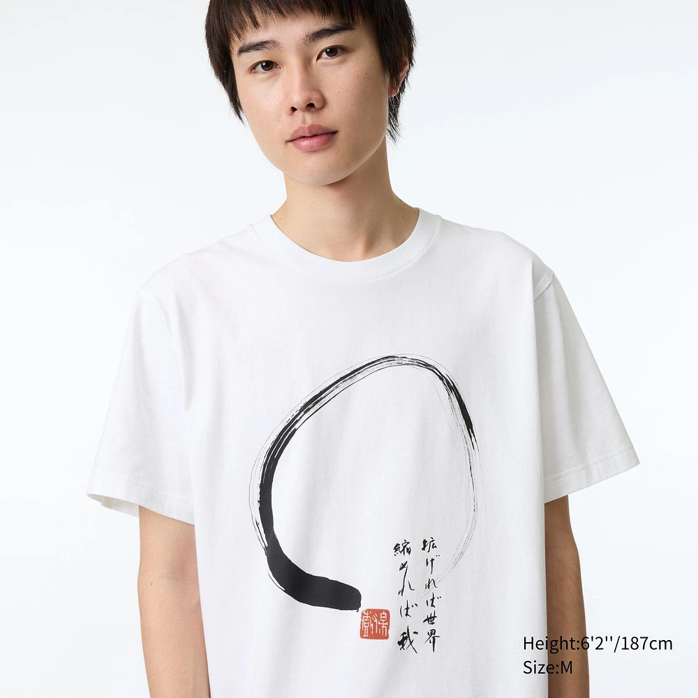 H. KUISEKO SHORT SLEEVE T-SHIRT