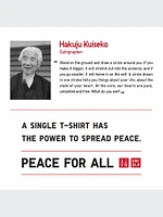 H. KUISEKO SHORT SLEEVE T-SHIRT