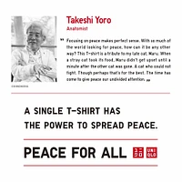 TAKESHI YORO SHORT SLEEVE T-SHIRT