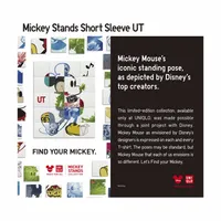 Mickey Stands UT (Short-Sleeve Graphic T-Shirt)