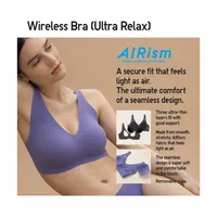 Wireless Bra (Ultra Relax) (2022 Edition)