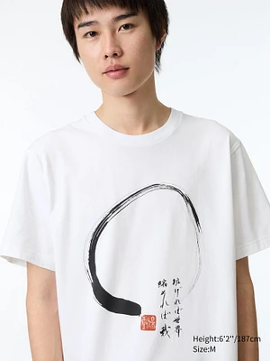 PEACE FOR ALL Graphic T-Shirt | Hakuju Kuiseko