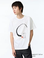 PEACE FOR ALL Graphic T-Shirt | Hakuju Kuiseko