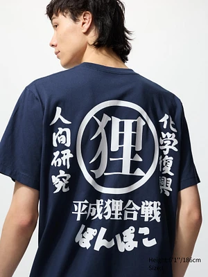 STUDIO GHIBLI UT Graphic T-Shirt | Pom Poko