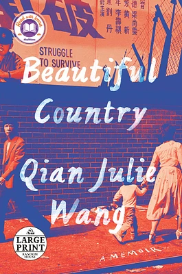 Beautiful Country: A Memoir (Large Print / Paperback)