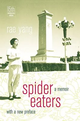 Spider Eaters: A Memoir (Paperback)