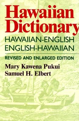 Hawaiian Dictionary: Hawaiian-English English-Hawaiian Revised and Enlarged Edition (Hardcover)