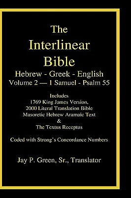 Interlinear Hebrew Greek English Bible, Volume 2 of 4 Volume Set - 1 Samuel - Psalm 55, Case Laminate Edition, with Strong's Numbers and Literal & KJV (Hardcover)