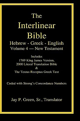 Interlinear Hebrew-Greek-English Bible, New Testament, Volume 4 of 4 Volume Set, Case Laminate Edition (Hardcover)