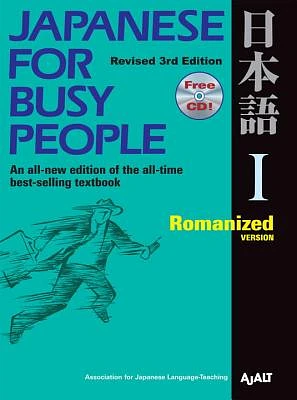 Japanese for Busy People I: Romanized Version [With CD] (Paperback)