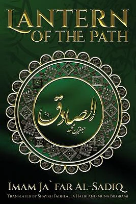 The Lantern of the Path (Paperback)