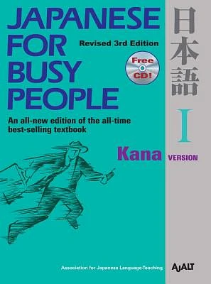 Japanese for Busy People I: Kana Version [With CD] (Paperback)