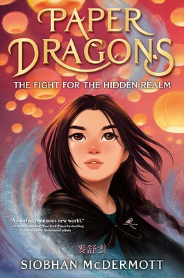 Paper Dragons: The Fight for the Hidden Realm (Hardcover)