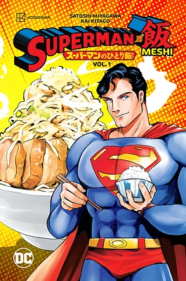 Superman vs. Meshi Vol. 1 (Paperback)