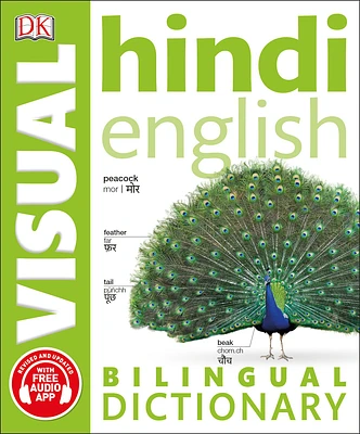 Hindi-English Bilingual Visual Dictionary (DK Bilingual Visual Dictionaries) (Paperback)