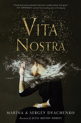 Vita Nostra: A Novel (Paperback)