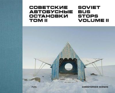 Soviet Bus Stops: Volume II (Hardcover)