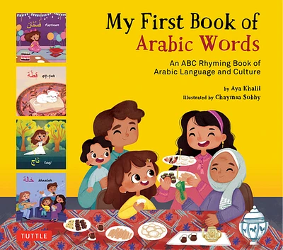 My First Book of Arabic Words: An ABC Rhyming Book of Arabic Language and Culture (Hardcover)