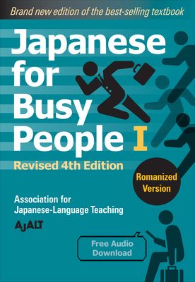 Japanese for Busy People Book 1: Romanized: Revised 4th Edition (free audio download) (Japanese for Busy People Series-4th Edition) (Paperback)