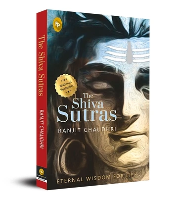 The Shiva Sutras (Paperback)