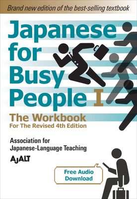 Japanese for Busy People Book 1: The Workbook: Revised 4th Edition (free audio download) (Japanese for Busy People Series-4th Edition) (Paperback)