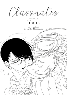 Classmates Vol. 6: blanc (Classmates: Dou kyu sei #6) (Paperback)