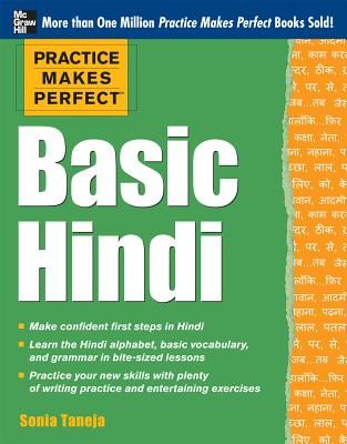 Practice Makes Perfect Basic Hindi (Paperback)