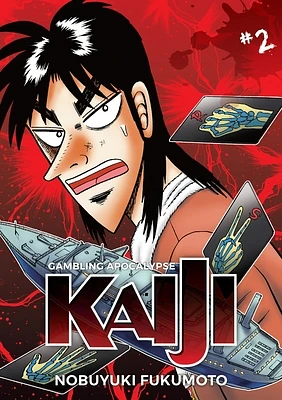 Gambling Apocalypse: Kaiji