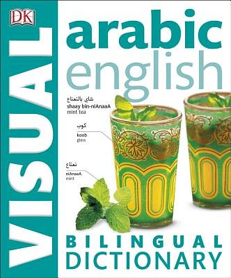 Arabic-English Bilingual Visual Dictionary (Paperback)