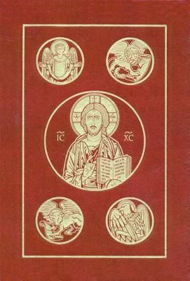 Catholic Bible-RSV