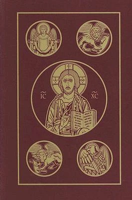 The Holy Bible: Revised Standard Version - Burgundy - Second Catholic Edition (Paperback)