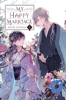 My Happy Marriage, Vol. 5 (light novel) (My Happy Marriage (novel) #5) (Paperback)