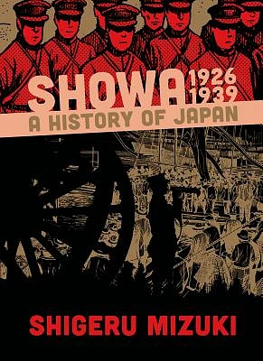 Showa 1926-1939: A History of Japan (Showa: A History of Japan #1) (Paperback)